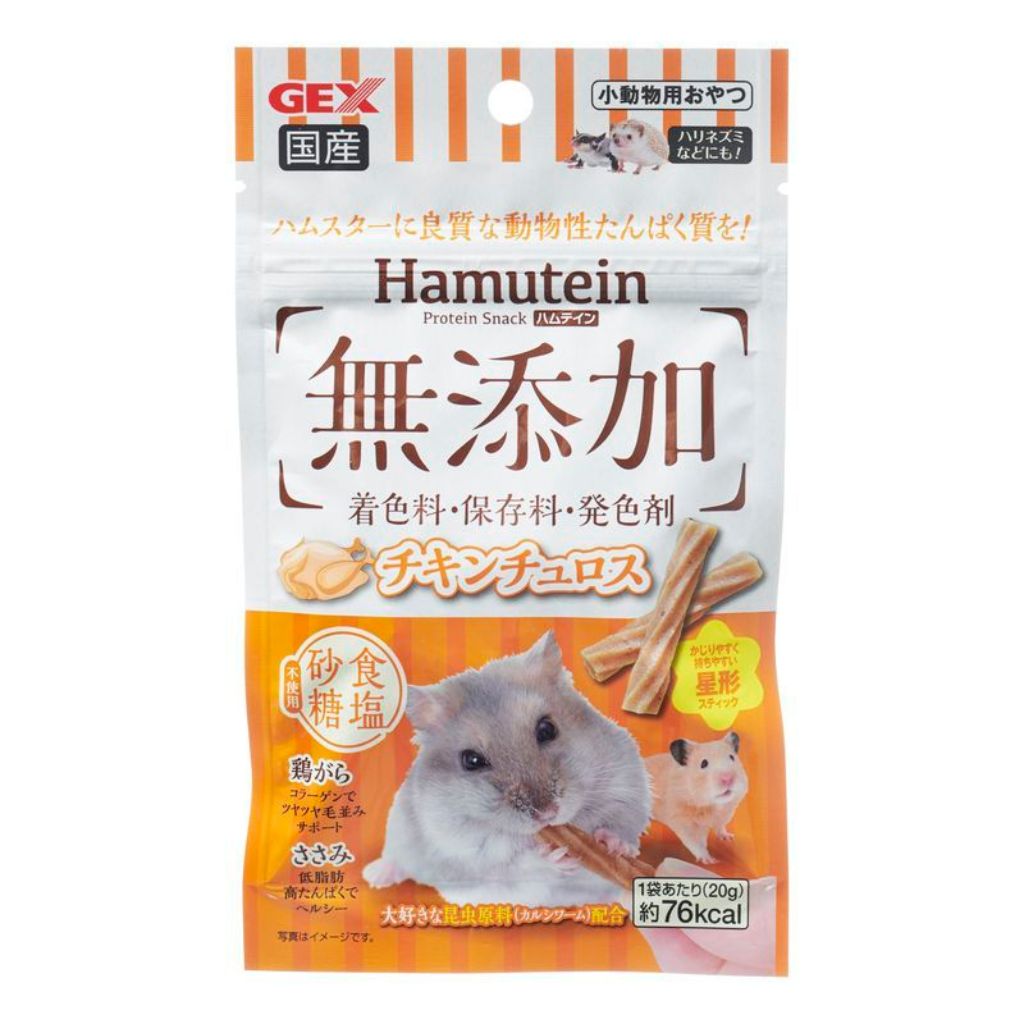 【ジェックス】ハムテイン チキンチュロス 20g
