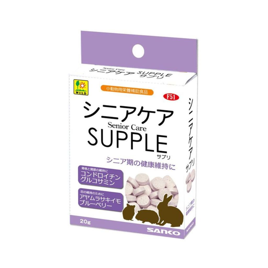 【三晃商会】シニアケア サプリ 20g