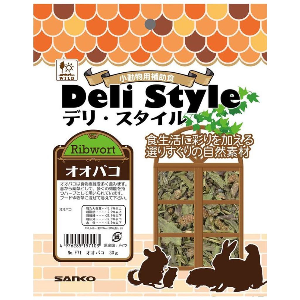 【三晃商会】デリスタイル オオバコ 30g - 画像 (3)