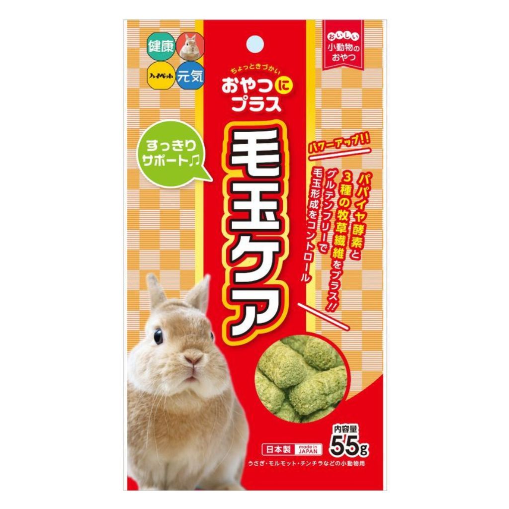 【ハイペット】おやつにプラス 毛玉ケア 55g