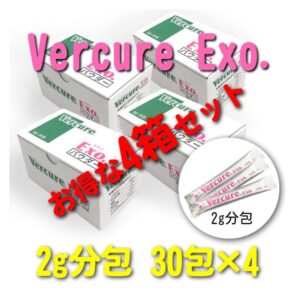 ヴェルキュア エキゾ 草食動物用流 4箱セット